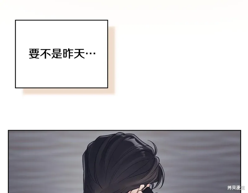 第3季58话完 第6页