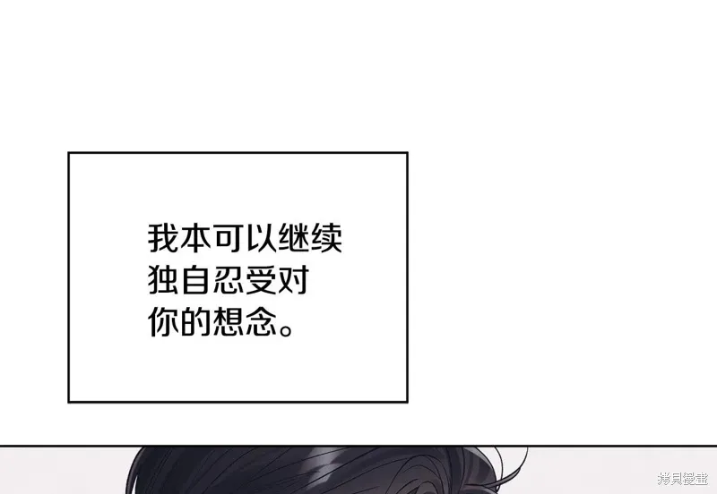 第3季58话完 第9页