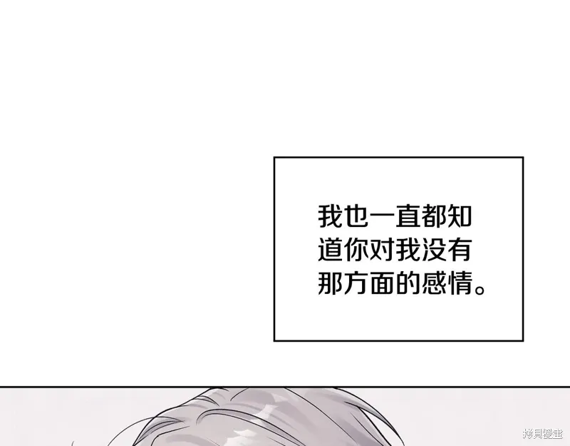 第3季58话完 第11页