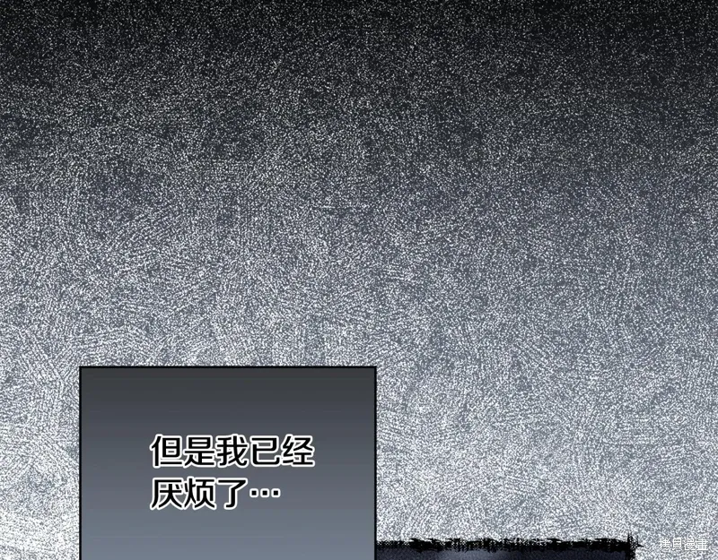 第3季58话完 第13页