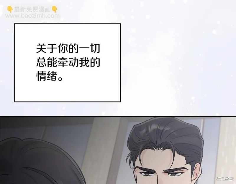 第3季58话完 第16页
