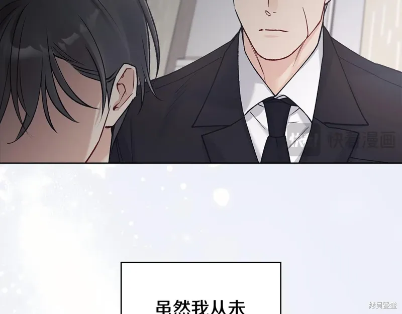第3季58话完 第17页