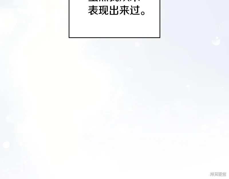 第3季58话完 第18页