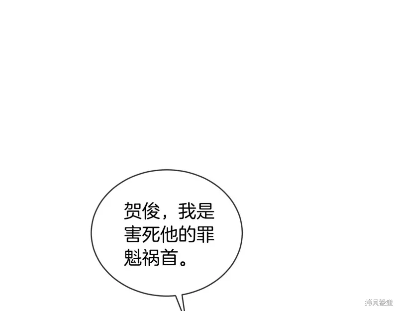 第3季58话完 第22页