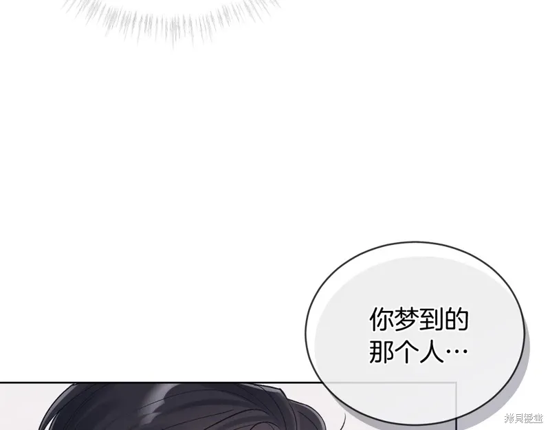 第3季58话完 第25页