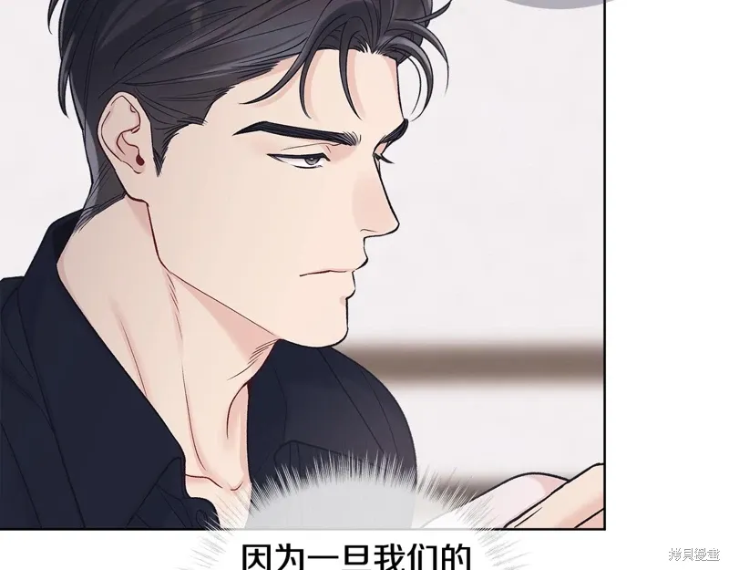 第3季58话完 第26页