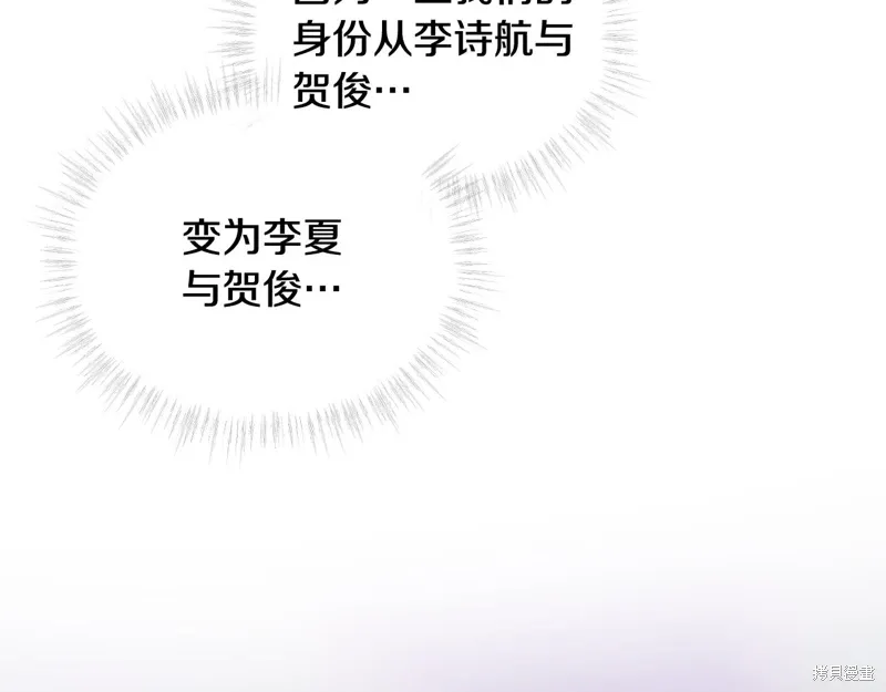 第3季58话完 第27页
