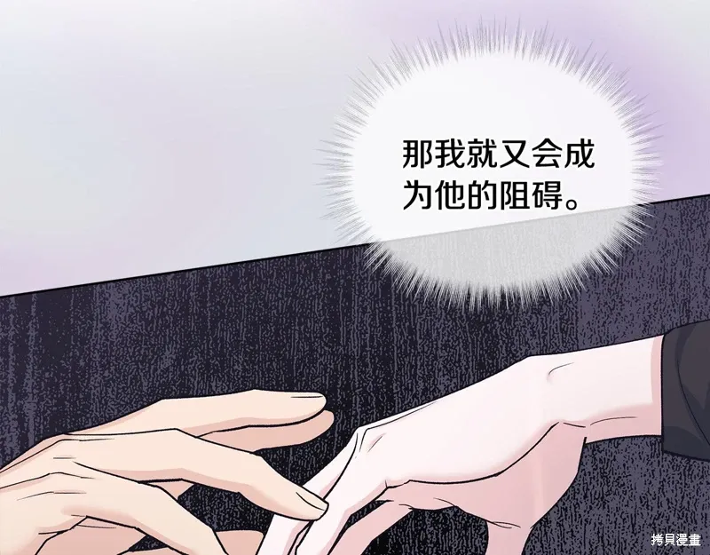 第3季58话完 第28页