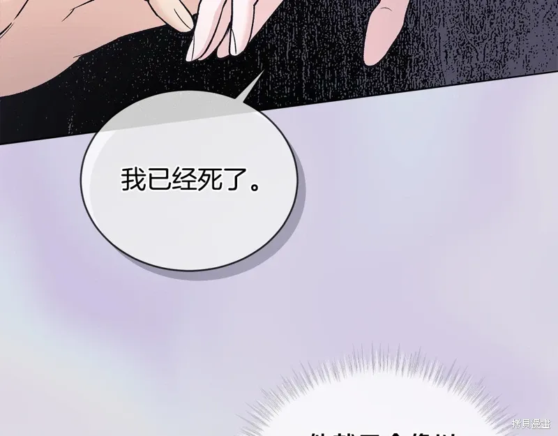 第3季58话完 第29页