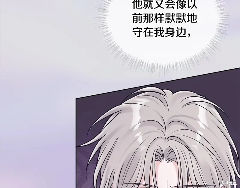 第3季58话完 第30页