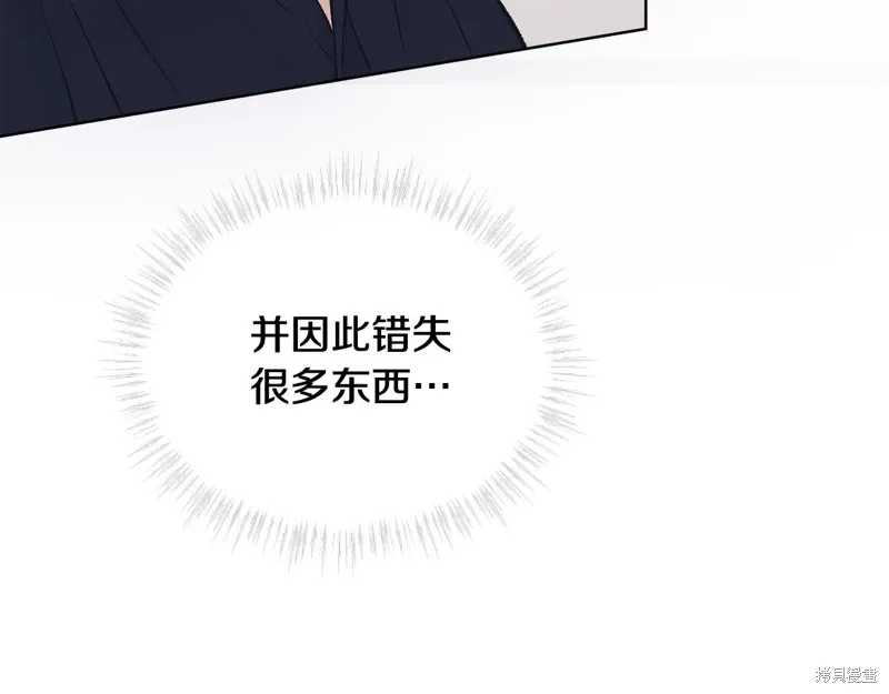 第3季58话完 第35页