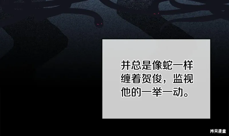 第3季58话完 第43页