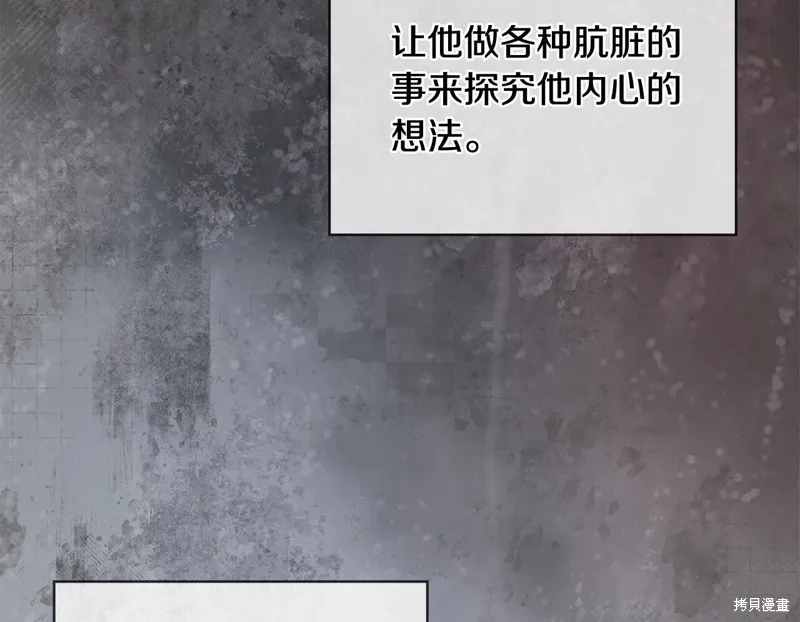 第3季58话完 第47页