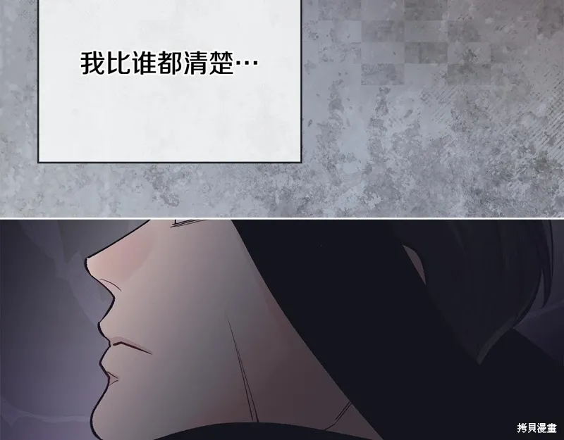 第3季58话完 第48页