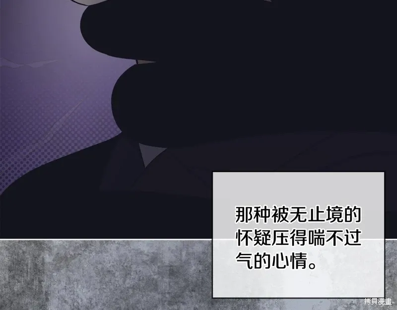 第3季58话完 第49页