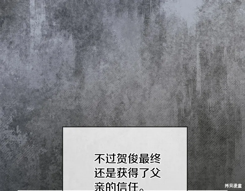 第3季58话完 第50页