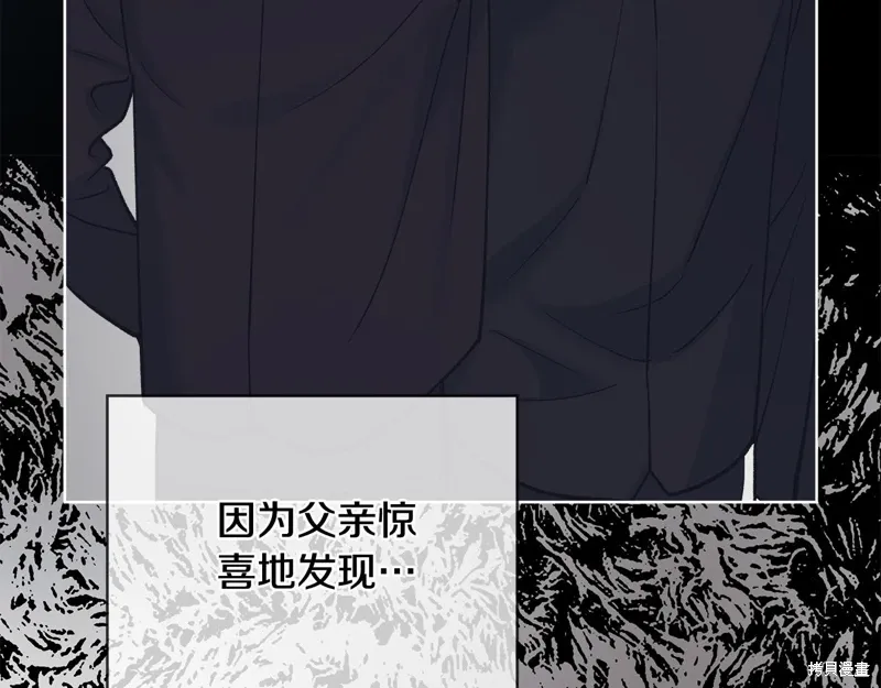 第3季58话完 第52页