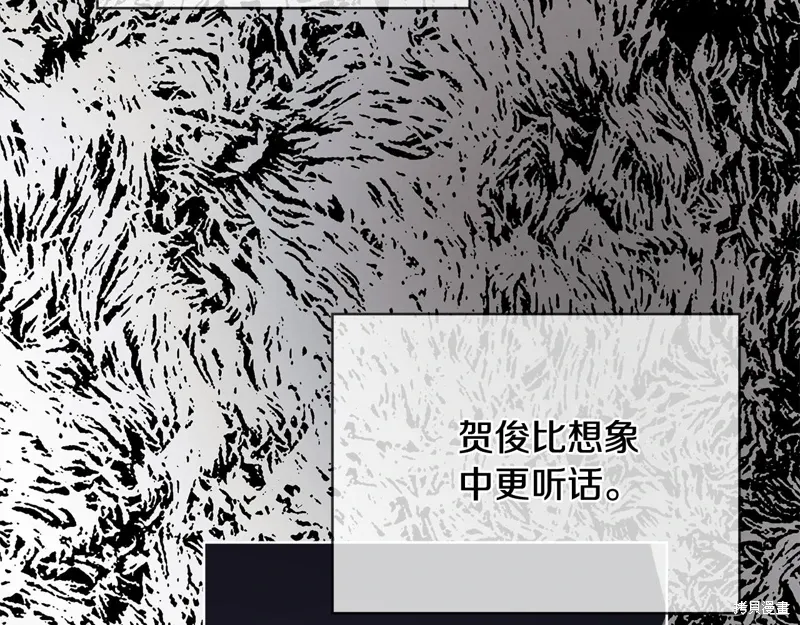 第3季58话完 第53页