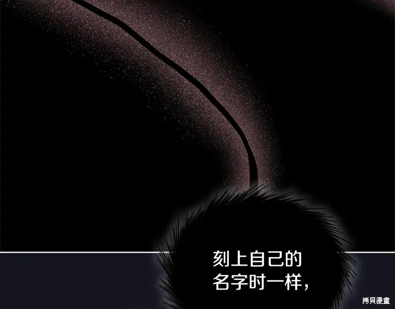 第3季58话完 第58页