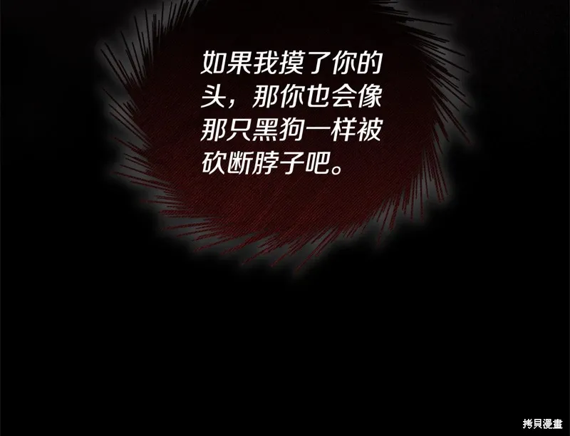 第3季58话完 第63页