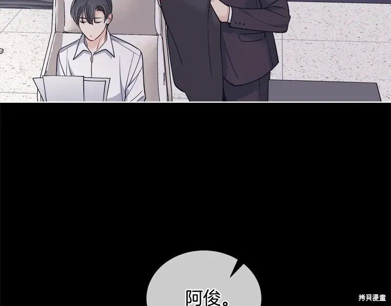 第3季58话完 第68页
