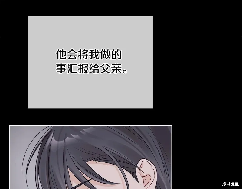 第3季58话完 第71页