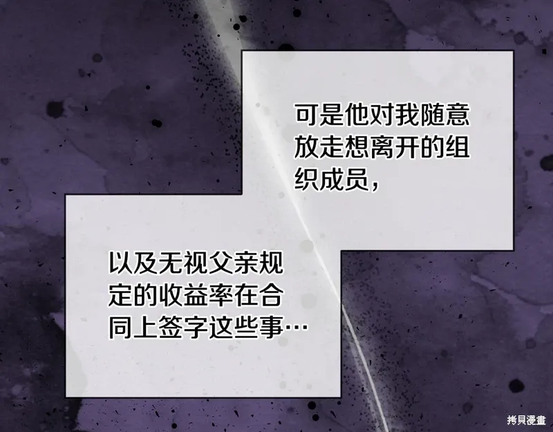 第3季58话完 第73页