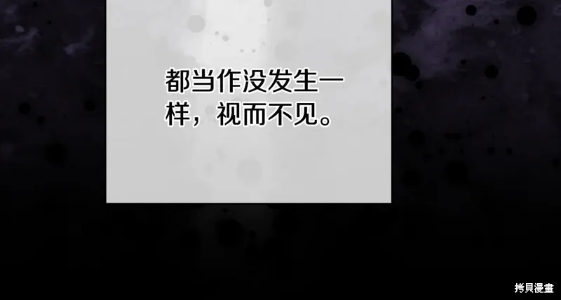 第3季58话完 第76页