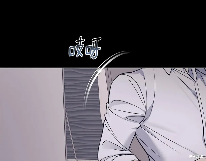 第3季58话完 第79页