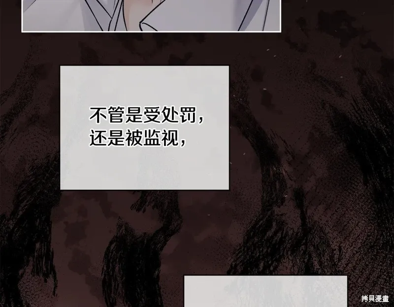 第3季58话完 第83页