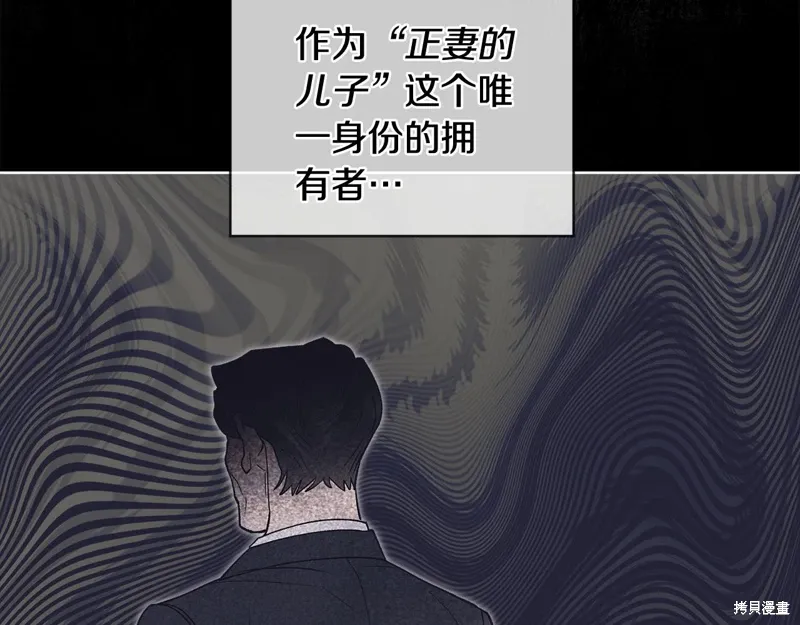 第3季58话完 第85页