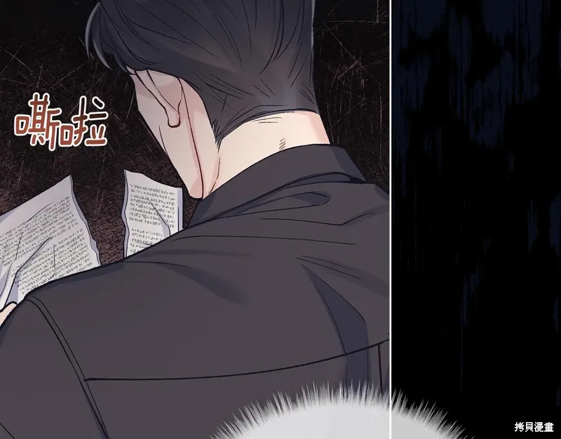 第3季58话完 第92页