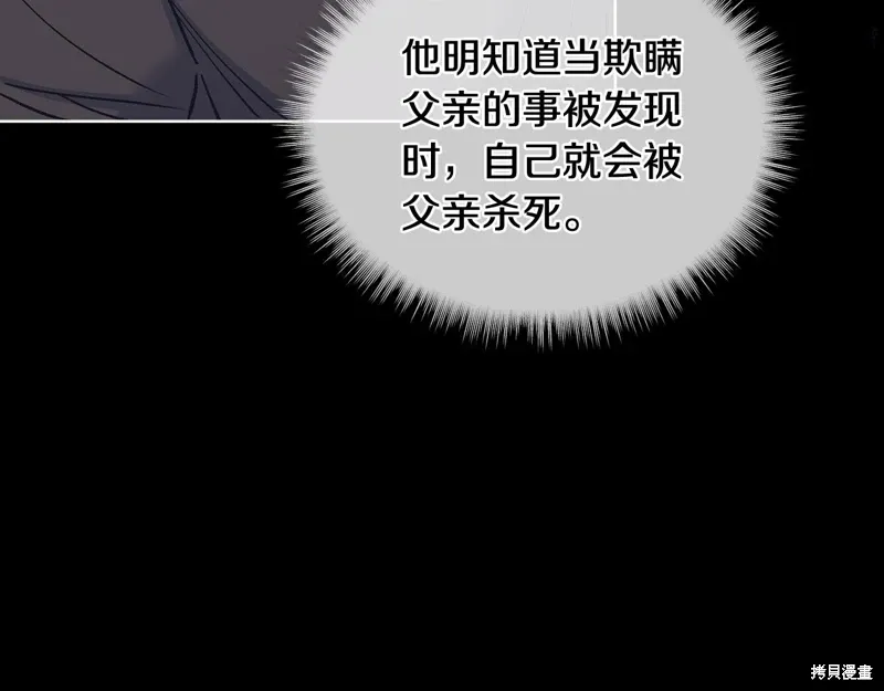 第3季58话完 第93页