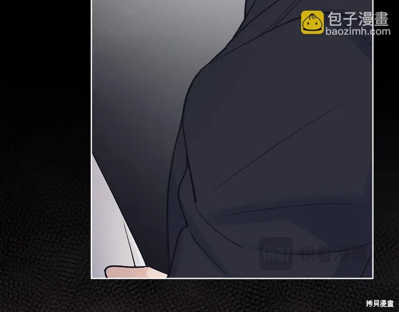 第3季58话完 第95页