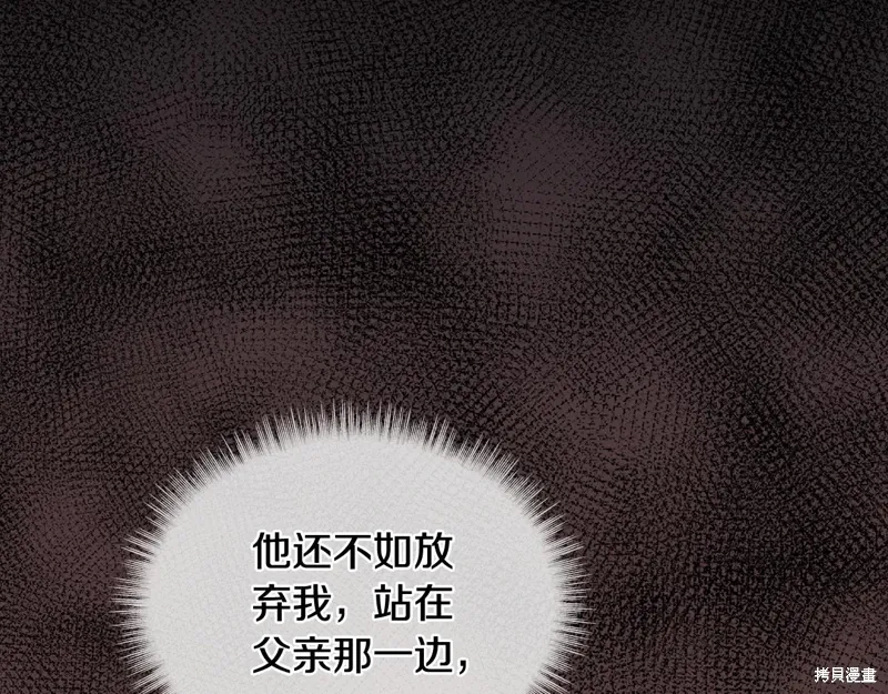 第3季58话完 第96页