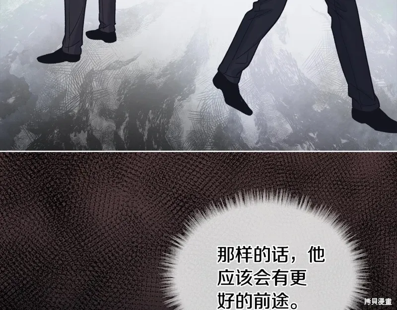 第3季58话完 第98页