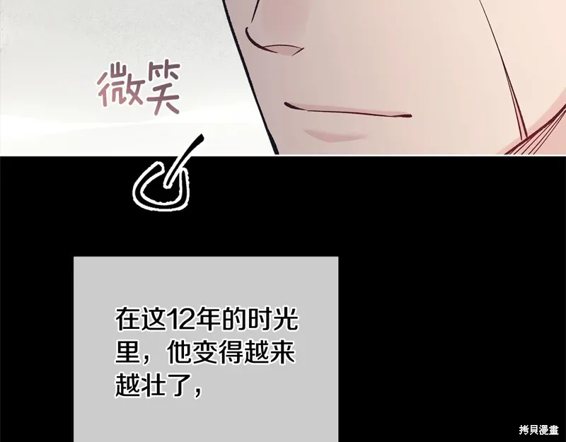 第3季58话完 第101页