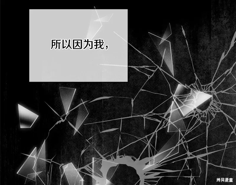 第3季58话完 第106页