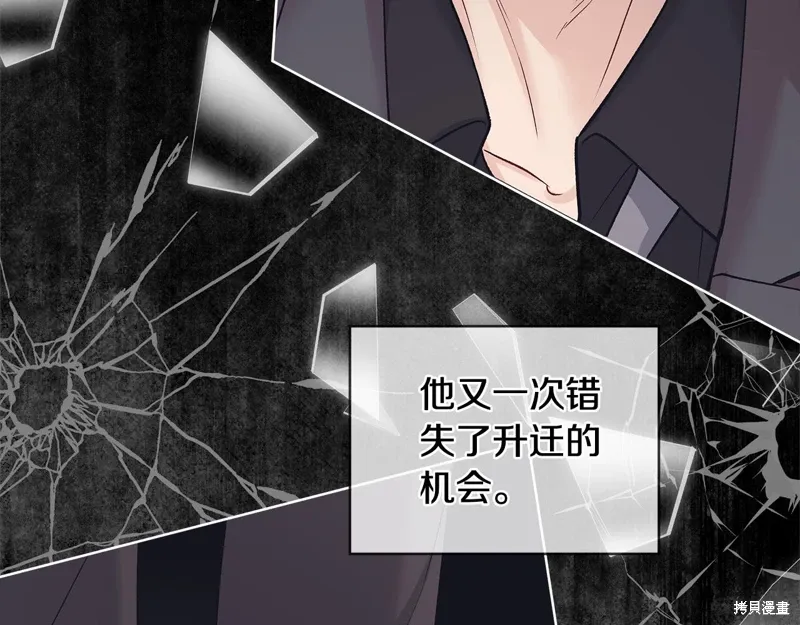 第3季58话完 第108页
