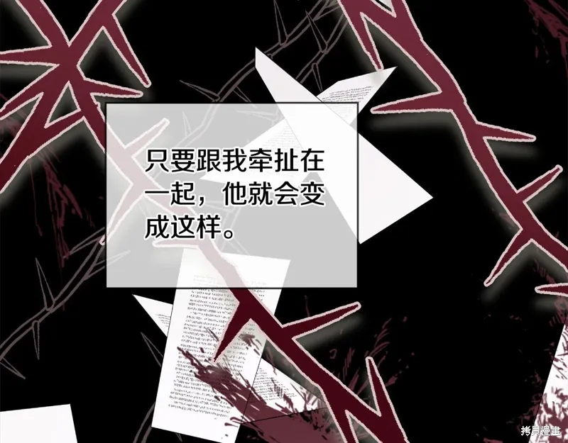 第3季58话完 第113页