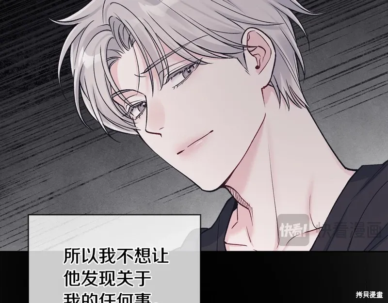 第3季58话完 第115页