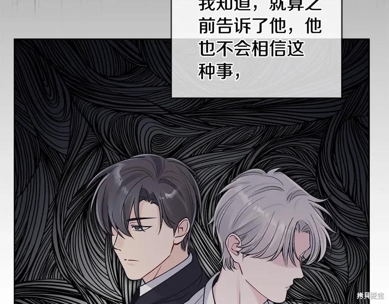 第3季58话完 第117页