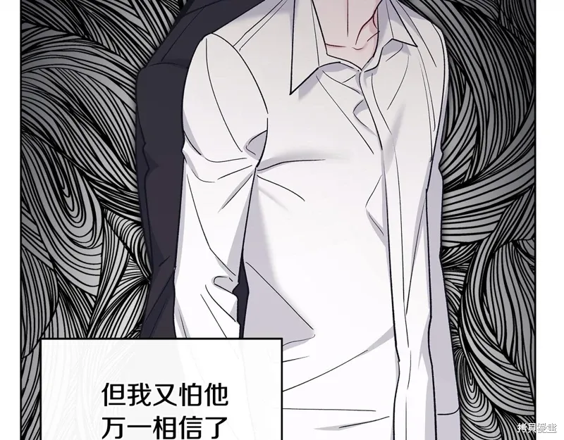 第3季58话完 第118页