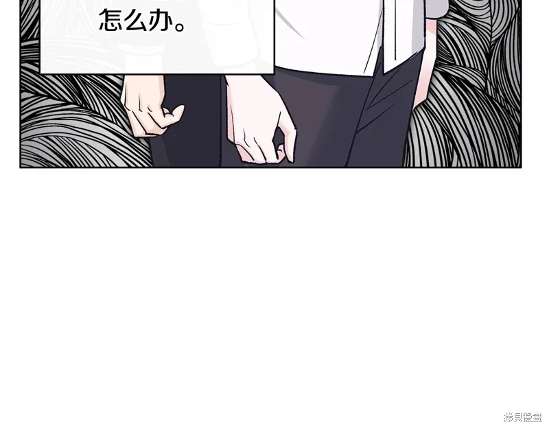 第3季58话完 第119页