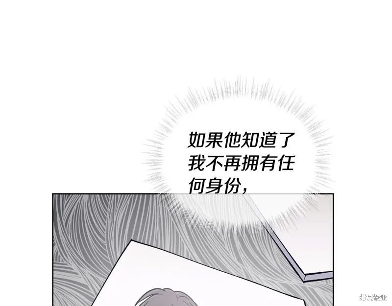 第3季58话完 第120页