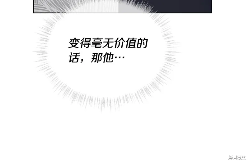 第3季58话完 第122页