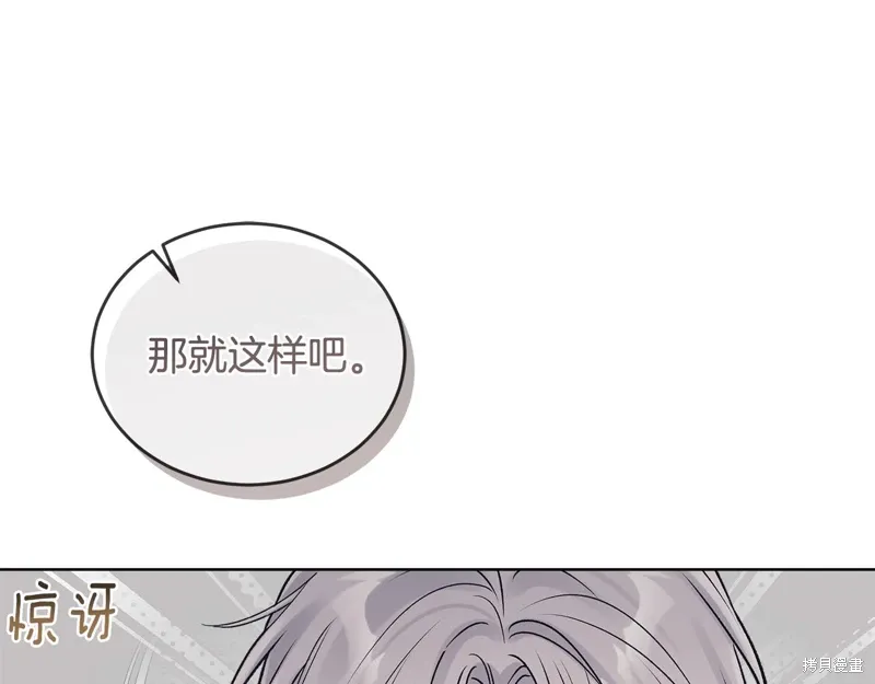 第3季58话完 第123页