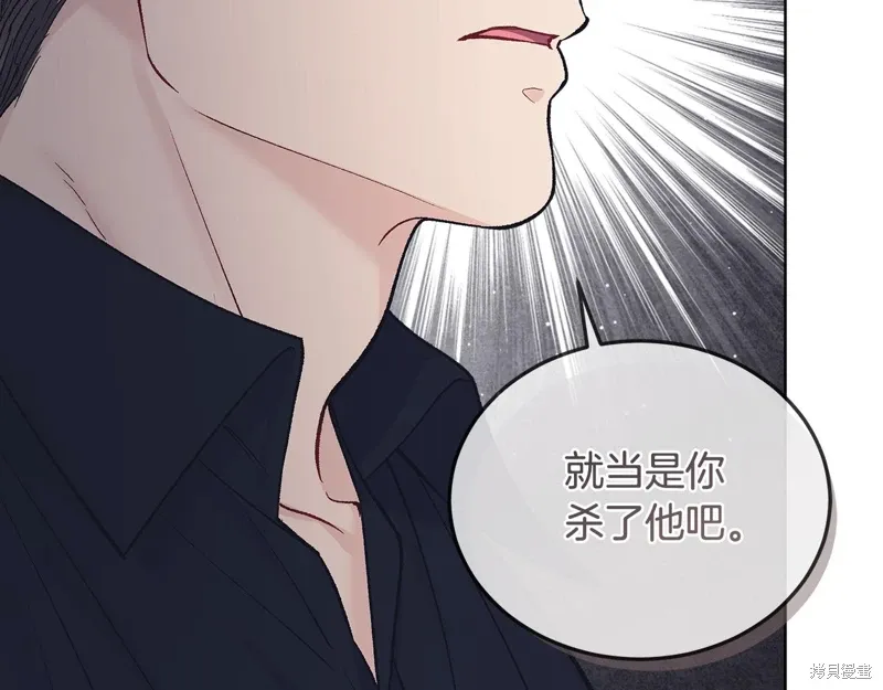 第3季58话完 第127页