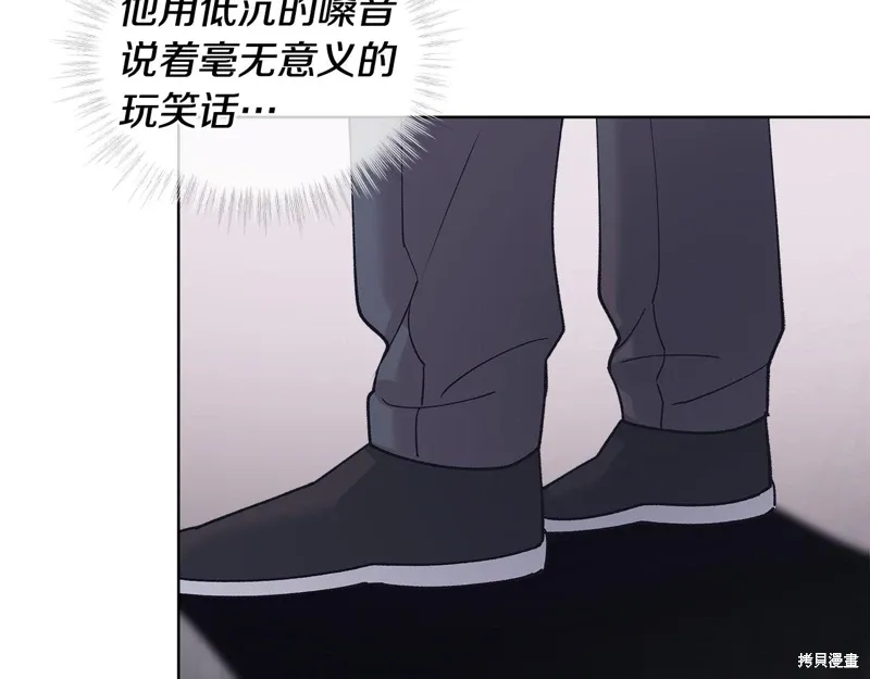 第3季58话完 第129页