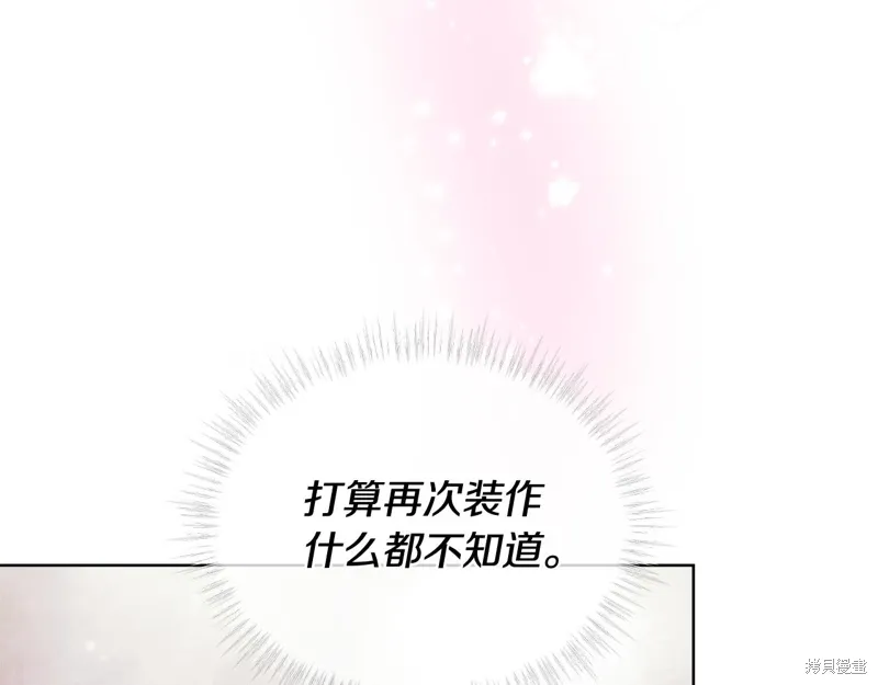第3季58话完 第131页